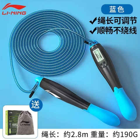 Dây Nhảy Lining LBDM780