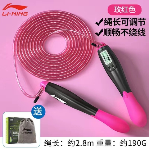 Dây Nhảy Lining LBDM780