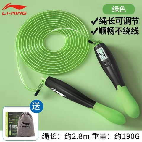 Dây Nhảy Lining LBDM780