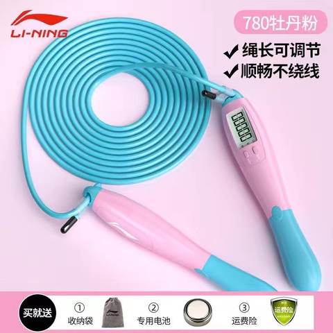 Dây Nhảy Lining LBDM780