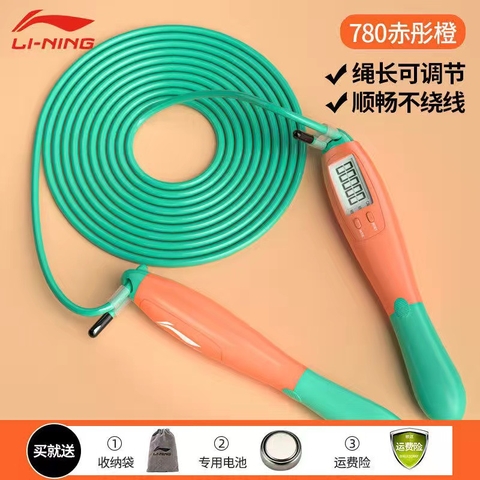 Dây Nhảy Lining LBDM780