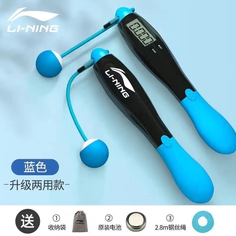 Dây Nhảy Lining LBDM780