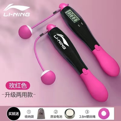 Dây Nhảy Lining LBDM780