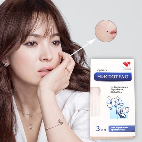 GEL DVELINIL NGA TẨY NỐT RUỒI LỒI, MỤN CƠM VÀ SẸO LỒI, THỊT