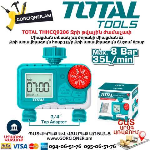 Bộ hẹn giờ tưới phun kỹ thuật số - THHCQ9206