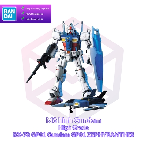 Mô Hình Gundam Bandai HG 013 RX-78 GP01 Gundam Zephyranthes 1/144 UC Gundam 0083 [GDB] [BHG]