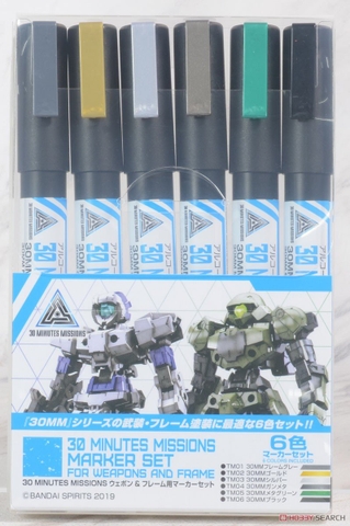 Bộ bút sơn Gundam Marker 30MM Weapon & Frame Marker Set (GMS01) – Bộ bút [TAM]
