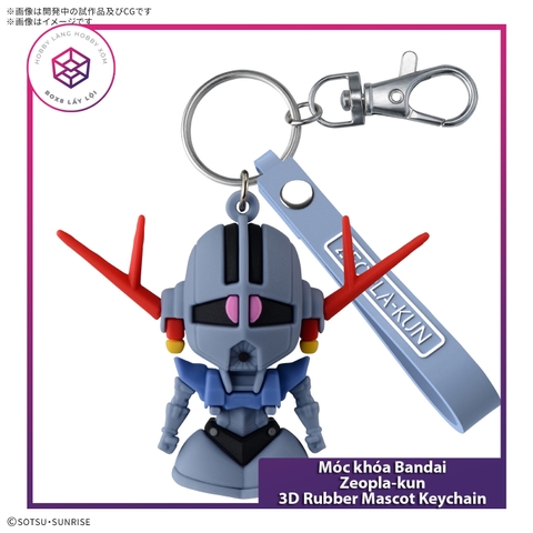 Móc khóa Bandai Zeopla-kun 3D Rubber Mascot Keychain [TAM]