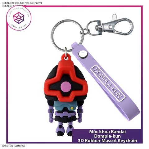 Móc khóa Bandai Dompla-kun 3D Rubber Mascot Keychain [TAM]