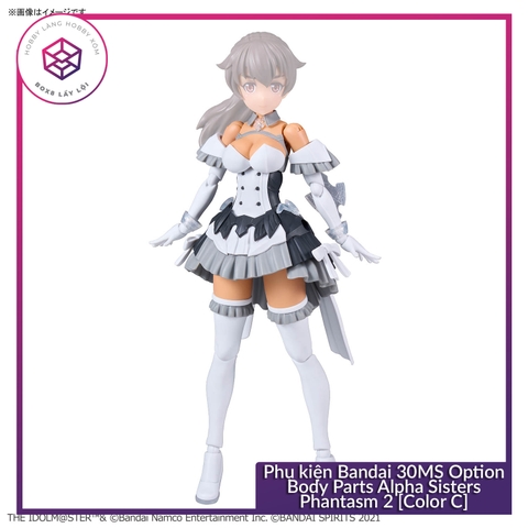 Mô hình phụ kiện Bandai 30MS Option Body Parts Alpha Sisters Phantasm 2 [Color C] [GDB] [30MS]