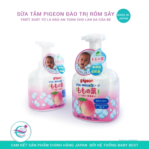 Sữa tắm gội tạo bọt lá đào Pigeon 450ml (dạng bình)