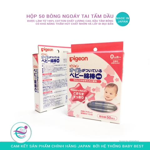 Hộp bông ngoáy tai tẩm dầu Pigeon 50 cái 1m+