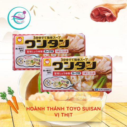 Hoành thánh Toyo Suisan 55g - Vị thịt