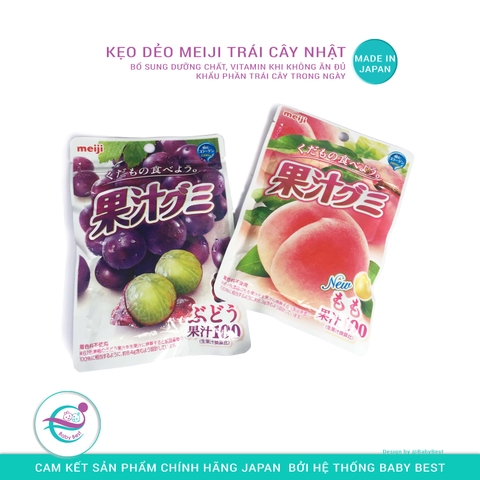 Kẹo dẻo Meiji Gummy Muscat vị nho tím 51g