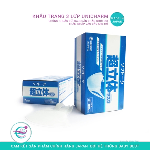 Khẩu Trang Unicharm hộp 100 cái