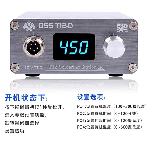 Tràm hàn thiếc OSS T12D