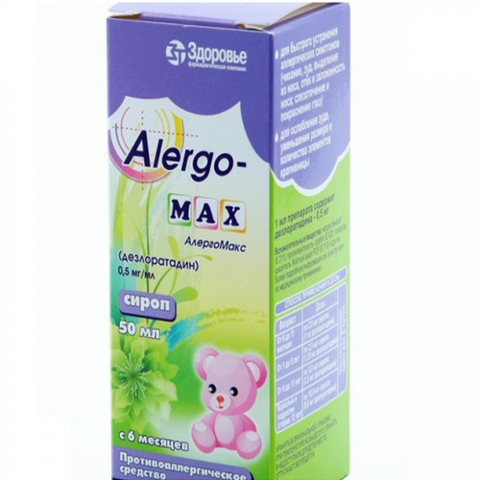 Alergo Max 50Ml