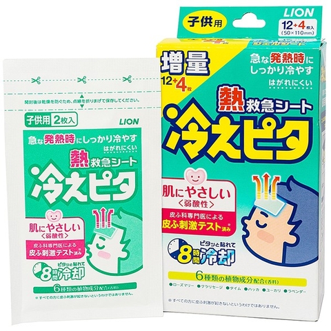 Miếng Dán Hạ Sốt Lion Hiepita For Child 8 Gói X 2 Miếng