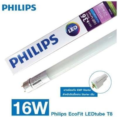 bong-led-tuyp-philips-t8-ecofit-16w