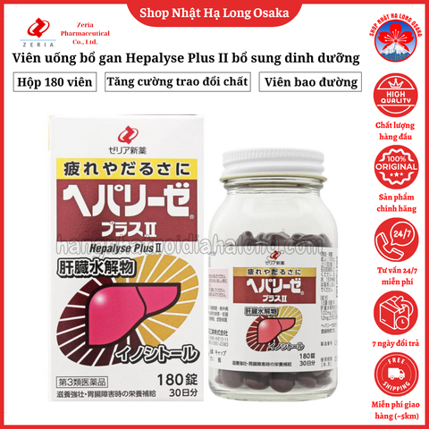 VIÊN UỐNG BỔ GAN HEPALYSE PLUS II HỘP 180 VIÊN - 4987103049111