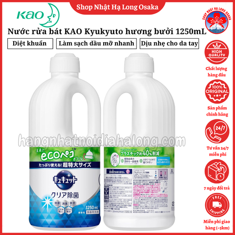 NƯỚC RỬA BÁT HƯƠNG BƯỞI KAO KYUKYUTO 1250ML - 4901301418609