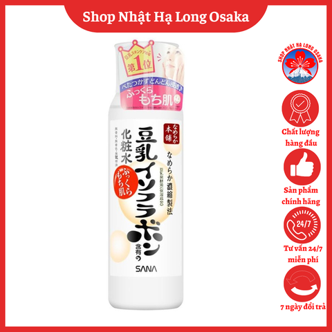 NƯỚC HOA HỒNG DƯỠNG ẨM SANA NAMERAKA HONPO LOTION 200ML - 4964596457821