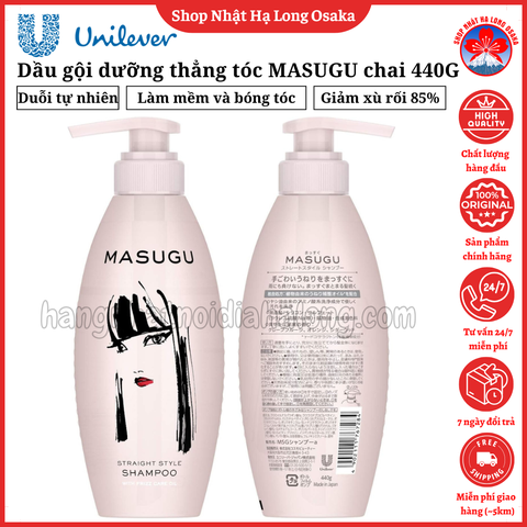 DẦU GỘI DƯỠNG THẲNG TÓC MASUGU 440G - 4902111767284