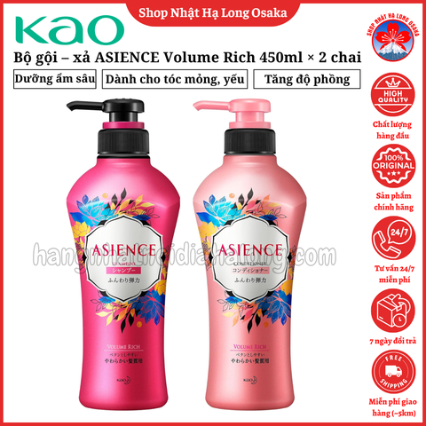 BỘ GỘI - XẢ KAO ASIENCE VOLUME RICH GIÚP TĂNG ĐỘ ĐÀN HỒI DÀNH CHO TÓC MỎNG, YẾU -  4901301369888