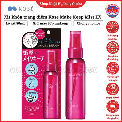 XỊT KHÓA NỀN KOSE MAKE KEEP MIST EX CHAI 80ML - 4971710576306