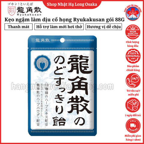 KẸO NGẬM LÀM DỊU CỔ HỌNG RYUKAKUSAN GÓI 88G - 4987240618607