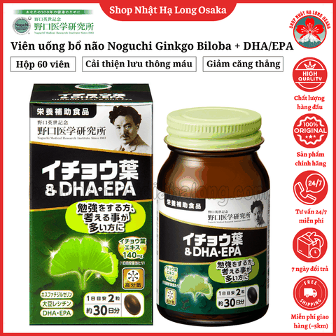 VIÊN UỐNG BỔ NÃO NOGUCHI CHIẾT XUẤT LÁ BẠCH QUẢ VÀ DHA/EPA HỘP 60 VIÊN/30 NGÀY - 4562193141824