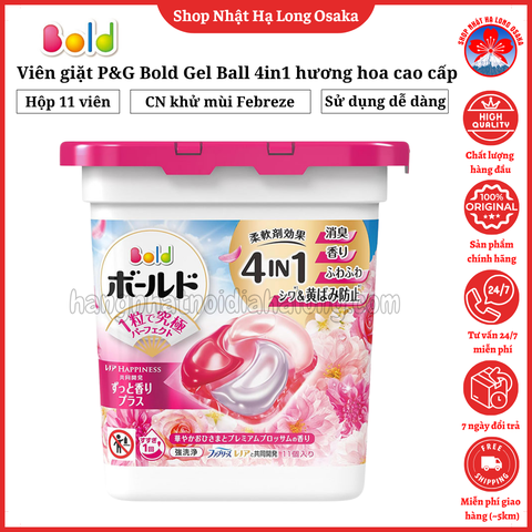VIÊN GIẶT P&G BOLD GEL BALL 4IN1 HƯƠNG HOA DỊU NHẸ CAO CẤP HỘP 11 VIÊN - 4987176292377