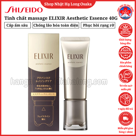 TINH CHẤT LĂN MASSAGE CHĂM SÓC LÃO HÓA CAO CẤP ELIXIR AESTHETIC ESSENCE 40G - 4909978135355