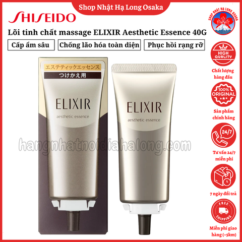 LÕI THAY THẾ TINH CHẤT LĂN MASSAGE CHĂM SÓC LÃO HÓA CAO CẤP ELIXIR AESTHETIC ESSENCE 40G - 4909978135362