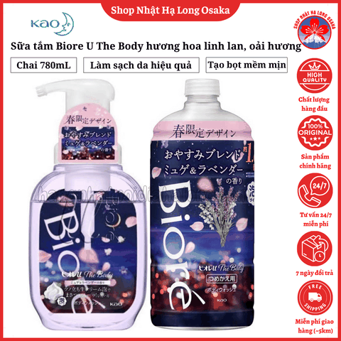 SỮA TẮM BIORE U THE BODY SLEEPING BLEND HƯƠNG HOA LINH LAN VÀ OẢI HƯƠNG 540ML (PHIÊN BẢN ĐẶC BIỆT)