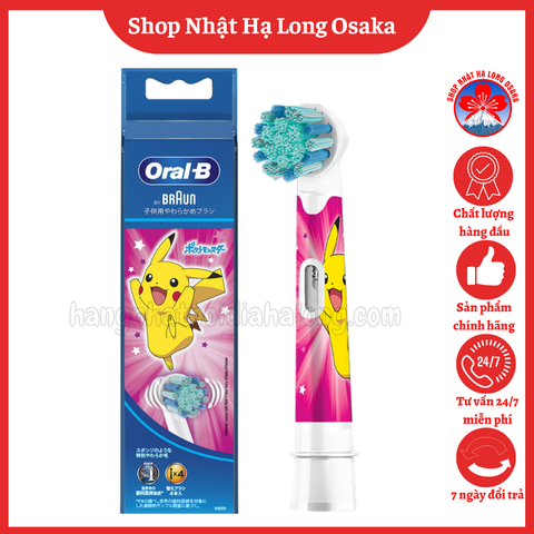 ĐẦU BÀN CHẢI ĐIỆN TRẺ EM BRAUN ORAL-B MÀU HỒNG - 4210201405580