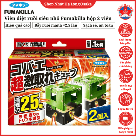 VIÊN DIỆT RUỒI SIÊU NHỎ FUMAKILLA HỘP 2 VIÊN - 4902424445046