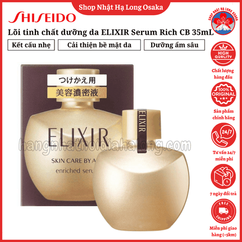 LÕI THAY THẾ TINH CHẤT DƯỠNG DA CAO CẤP CHỐNG LÃO HÓA ELIXIR ENRICHED SERUM CB 35ML - 4901872034611