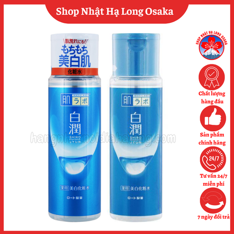 LOTION DƯỠNG ẨM TRẮNG DA HADALABO SHIROJYUN 170ML - 4987241157549