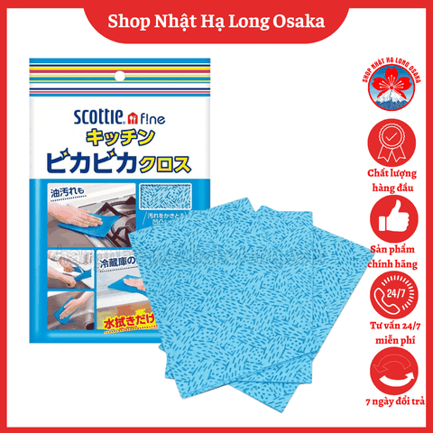 KHĂN LAU BẾP ĐA NĂNG SET 3 CÁI - 4901750025274