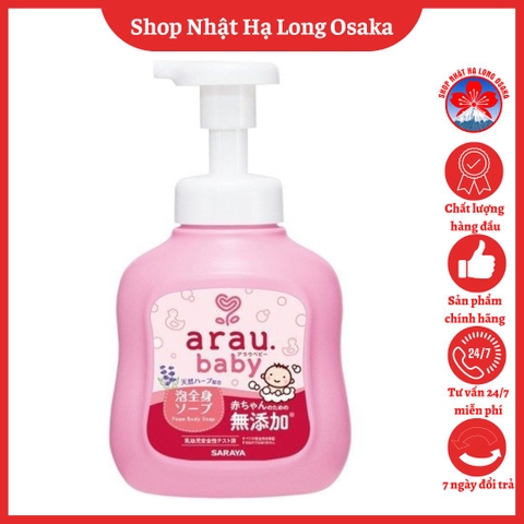 SỮA TẮM GỘI TRẺ EM ARAU BABY NHẬT BẢN - 4973512258756