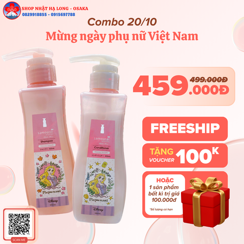 BỘ GỘI - XẢ SAMOURAI PRINCESS SMOOTH PHIÊN BẢN RAPUNZEL ĐẶC BIỆT - 4582697450208