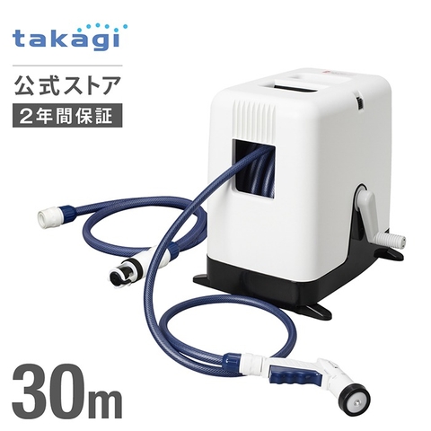 VÒI TƯỚI CÂY TAKAGI 15M/20M/30M