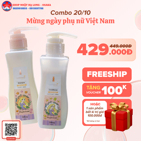 BỘ GỘI - XẢ SAMOURAI PRINCESS MOIST DƯỠNG ẨM SÂU PHIÊN BẢN RAPUNZEL ĐẶC BIỆT - 4582697450192