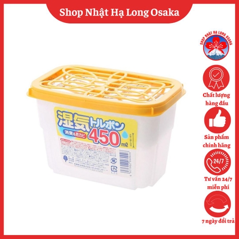 HỘP HÚT ẨM KOKUBO NHẬT BẢN 450ML - 4971902060026