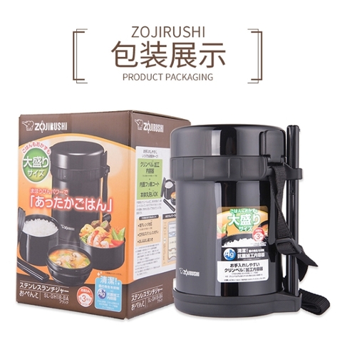 HỘP ĐỰNG CƠM ZOJIRUSHI SLGH18-BA NỘI ĐỊA NHẬT BẢN - 4974305213273