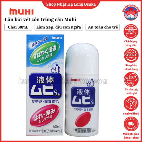 LĂN BÔI MUỖI ĐỐT VÀ CÔN TRÙNG CẮN MUHI 50ML - 4987426002091