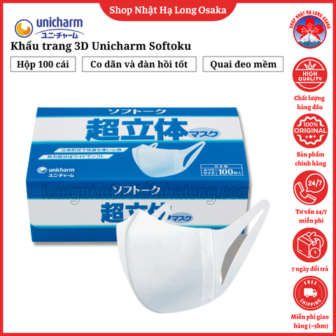 KHẨU TRANG 3D UNICHARM SOFTOKU HỘP 100 CÁI - 4903111504152