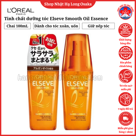 TINH CHẤT DƯỠNG TÓC L'OREAL PARIS LIS INTENSE SMOOTH OIL 100ML DÀNH CHO TÓC XOĂN, UỐN KHÔNG VÀO NẾP- 4992944111361