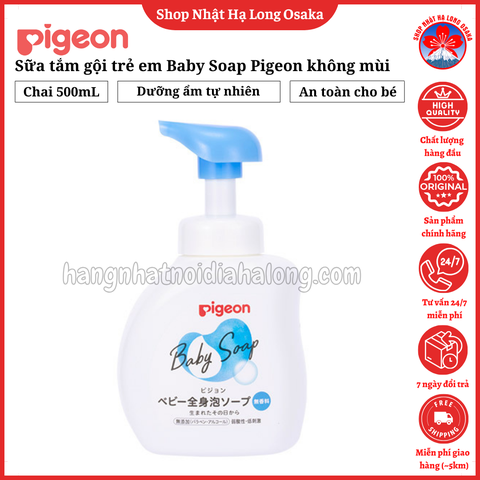 SỮA TẮM GỘI TRẺ EM BABY SOAP PIGEON KHÔNG MÙI 500ML - 4902508084390